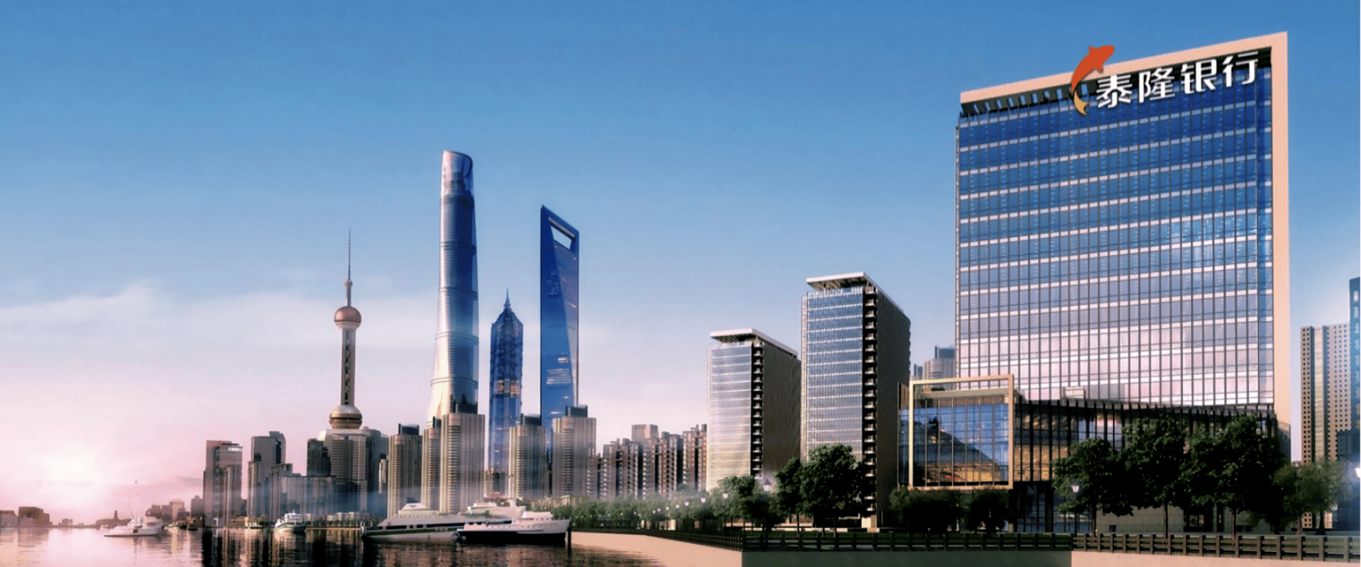 泰隆銀行采購管理平臺